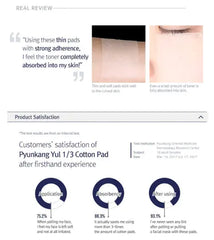 Pyunkang Yul 1/3 Cotton Pad 160ea Pyunkang Yul