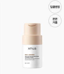 ANUA Rice Enzyme Brightening Cleansing Powder 40g ANUA