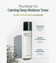 Pyunkang Yul Calming Deep Moisture Toner 150ml Pyunkang Yul