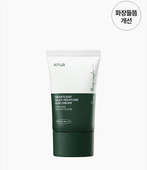ANUA HEARTLEAF SILKY SUNCREAM 50ML ANUA