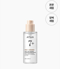 ANUA RICE CERAMIDE HYDRATING BARRIER SERUM 50ML ANUA