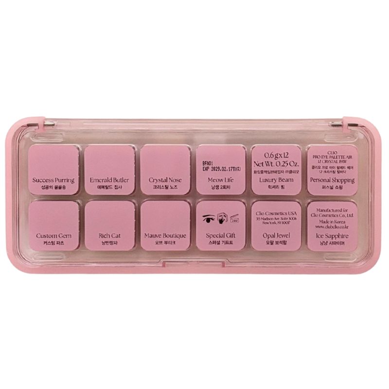 CLIO Pro Eye Palette Air STYLEMITE SHOP