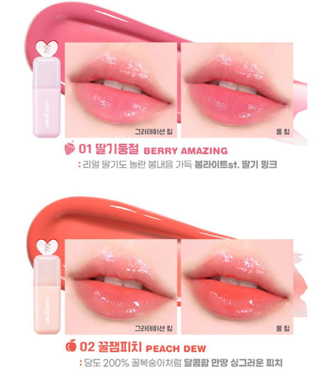 COLORGRAM Juicy Drop Tint