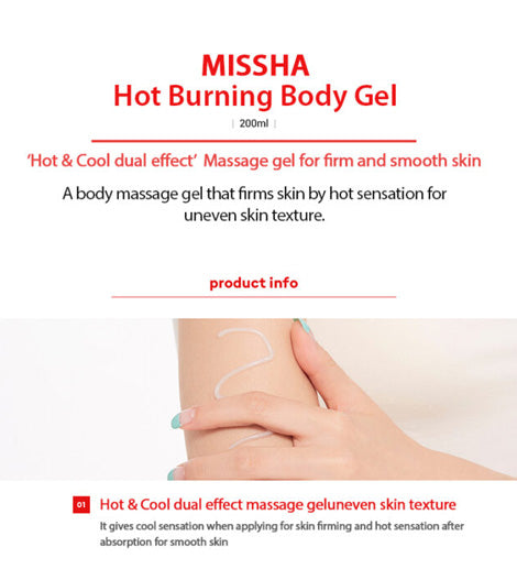 MISSHA Hot Burning Body Gel 200ml