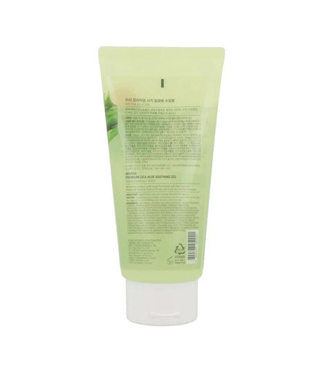 MISSHA Premium Cica Aloe Soothing Gel (300ml)