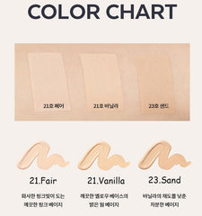 MISSHA Stay Tip Concealer High Cover #23 Sand