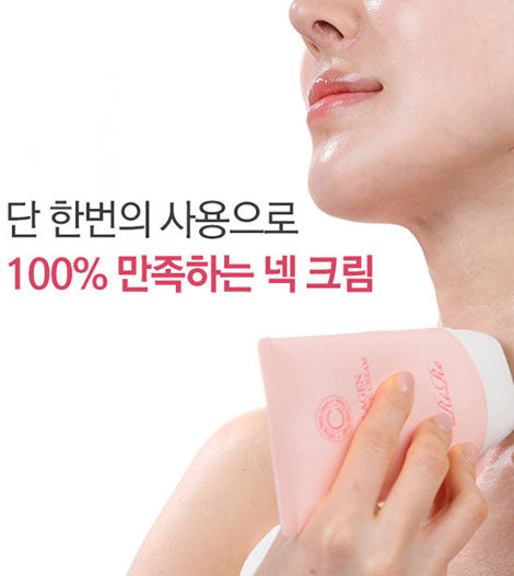 RiRe Collagen Lifting Neck Cream (120g)