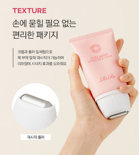 RiRe Collagen Lifting Neck Cream (120g)