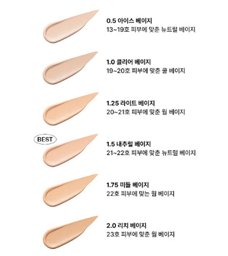 The Saem - Cover Perfection Tip Concealer SPF28 PA++