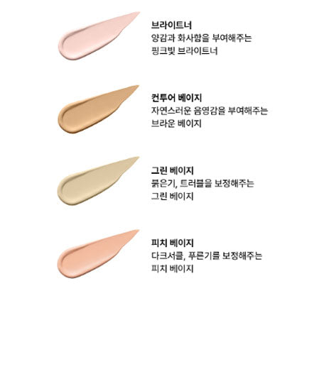 The Saem - Cover Perfection Tip Concealer SPF28 PA++